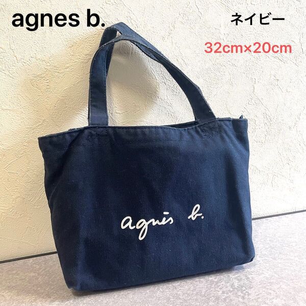 agnes b. アニエスベー トートバッグ ネイビー 32cm×20cm