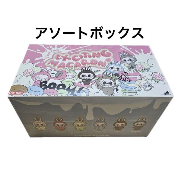 labubu exciting macaron アソートボックス