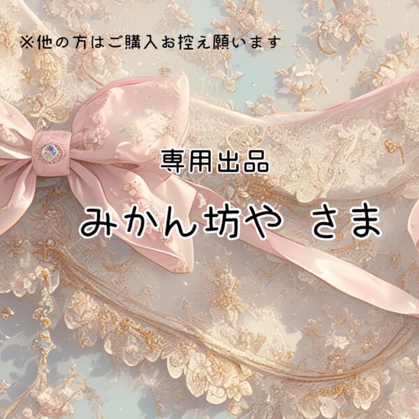 専用★合計300枚セット★A4両面デザインペーパー、素材セット★ボヤージュ