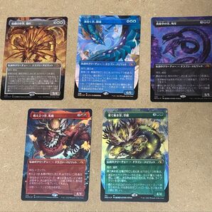 MTG 夜明けの空、猗旺 渦巻く空、開璃 真夜中の空、殉至 燃え立つ空、軋賜 果て無き空、空羅 Foil ボーダーレス 計5枚