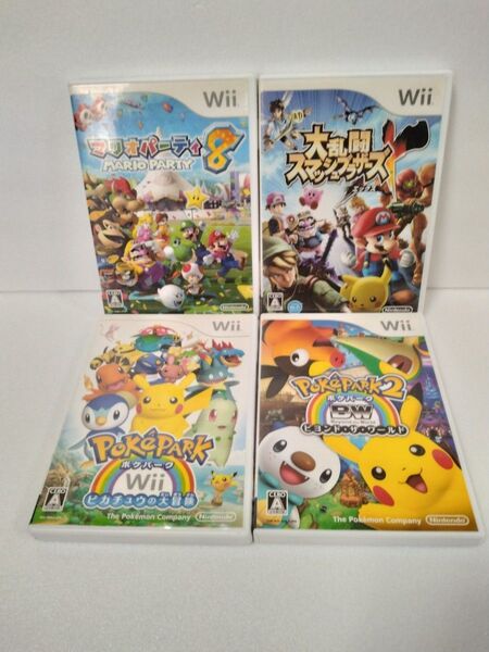 Wii ソフト4本セット マリオパーティ8 大乱闘スマッシュブラザーズX ポケパーク1 、2