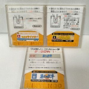 ディスクシステム リンクの冒険 もえろツインビー 勇士の紋章 3本セット まとめ売り 動作未確認