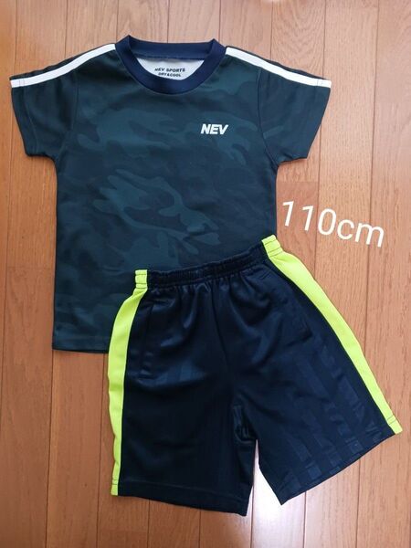 ボーイズ Tシャツ& ハーフパンツ 上下セット サイズ110cm