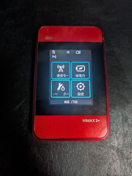 Wi-Fi WALKER WiMAX 2+ HWD15 au レッド【USED】
