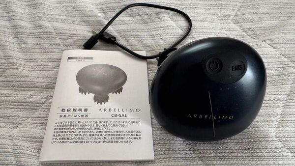 ARBELLIMO アルベリーモ EMS ヘッドスパリフト 頭皮マッサージ