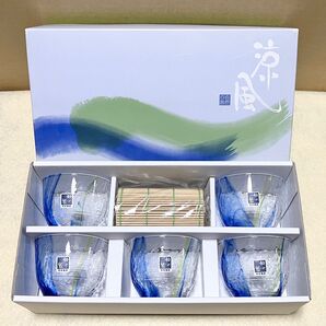 石塚ガラス アデリア 涼風冷茶グラスセット