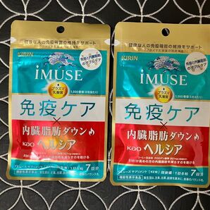 キリン イミューズ iMUSE 免疫ケア・ヘルシア内臓脂肪ダウン 7日分×2袋セット(84粒)プラズマ乳酸菌 花王ヘルシア