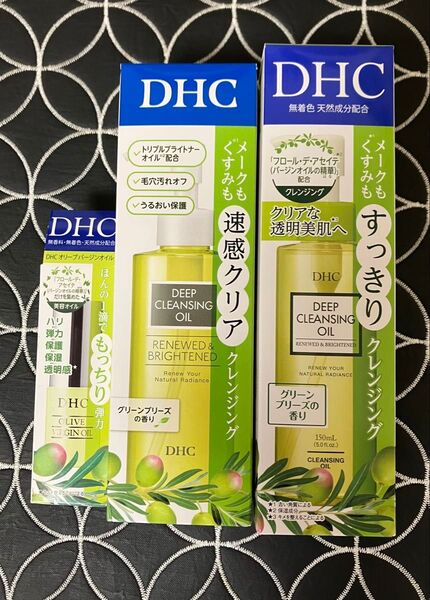DHC薬用ディープクレンジングオイル リニューブライト 150ml ×2本 オリーブバージンオイル 7ml×1本 ディーエイチシー