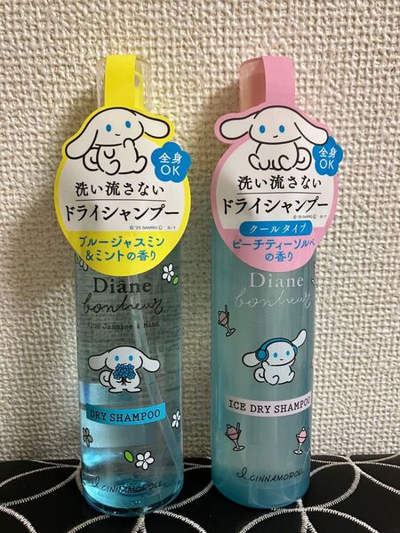 ダイアン ボヌール ドライシャンプー ブルージャスミン&ミント×1本 ピーチソルベ×1本 サンリオ アイシナモロール コラボ限定品