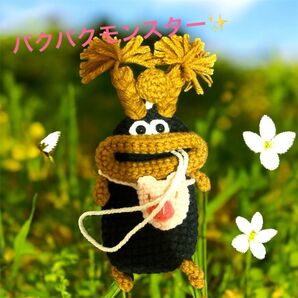 ブラックポシェット パクパクモンスター カギ編み ハンドメイド風 可愛いキーケース ブラック ハンドメイド