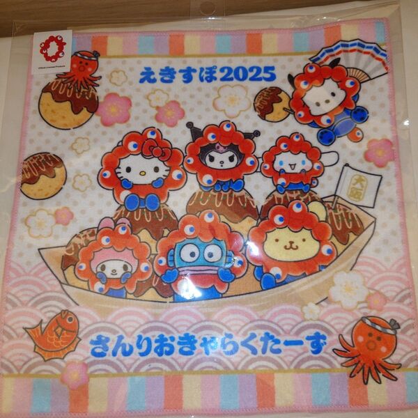 サンリオ ミャクミャク JR新大阪駅 新幹線ホーム ミニタオル たこ焼き波