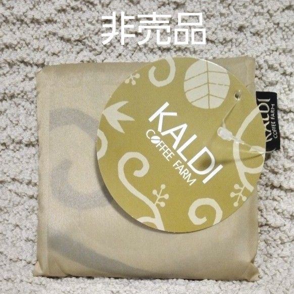非売品・新品タグ付!カルディ To be Happy エコバッグ