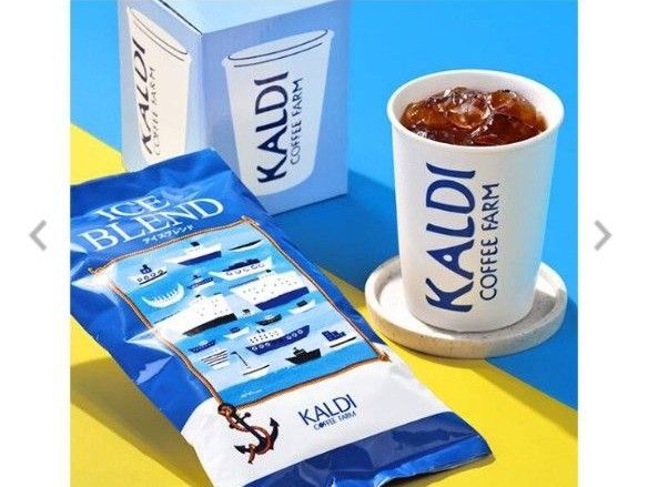 KALDI アイスブレンド &紙コップ風タンブラーセット(ロゴデザイン)