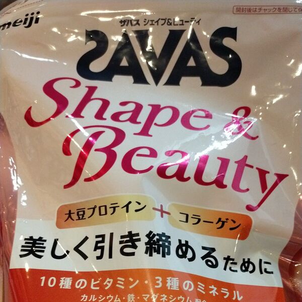 ザバス for woman シェイプ&ビューティ チョコレート風味 900g