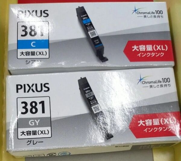 【青グレー2色セット】キヤノン純正 インクタンク BCI-381XLC(シアン 大容量)BCI-381XLGY(グレー 大容量)