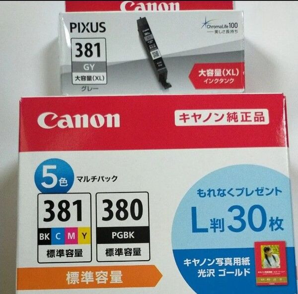 【標準容量5色+グレー大容量】キヤノン インクタンク BCI-381+380/5MP(5色マルチパック)+グレー大容量