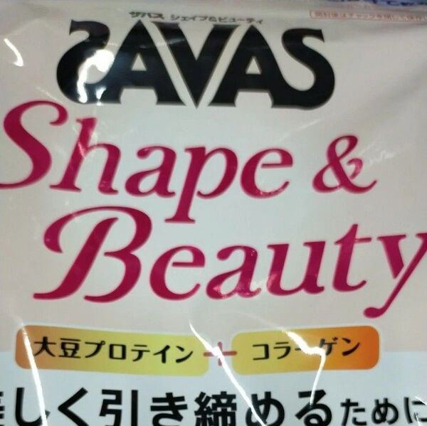 ザバス for woman シェイプ&ビューティ チョコレート風味 900g