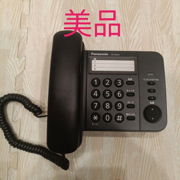 Panasonic VE-F04-K ブラック 有線電話