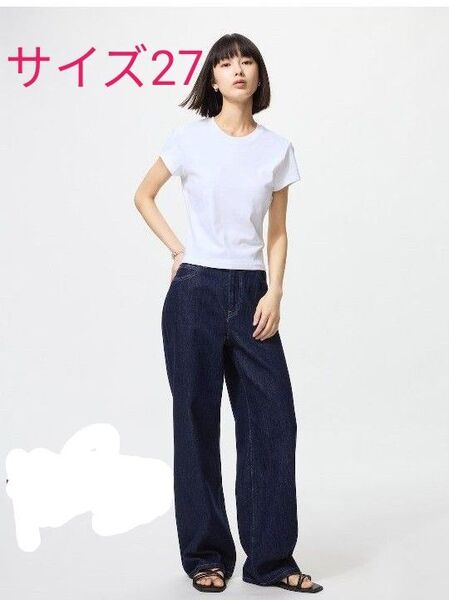 ユニクロ ワイドストレートジーンズ