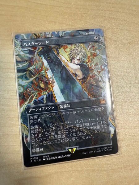 MTG FF7 バスターソード ボーダーレス 日本語