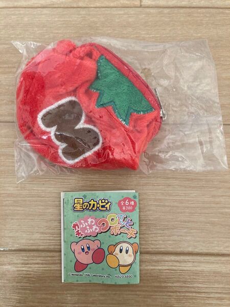 星のカービィ ふわふわコロッとポーチ ガチャ ガシャポン