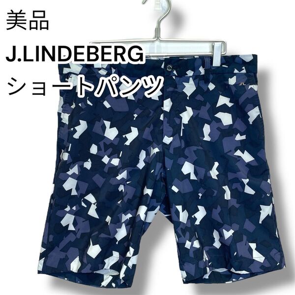 【美品】J.LINDEBERG 幾何学模様ショートパンツ サイズ31ハーフパンツ L 総柄 ストレッチ ゴルフウェア