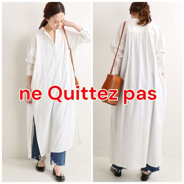 【IENA別注!ビッグサイズ】ne Quittez pas ヌキテパ シャツワンピース ロングワンピース ワンピース イエナ