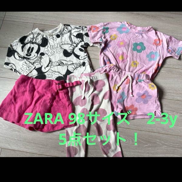 ZARA ザラ 女の子 2-3y 98サイズ 5点セット! Tシャツ レギンス