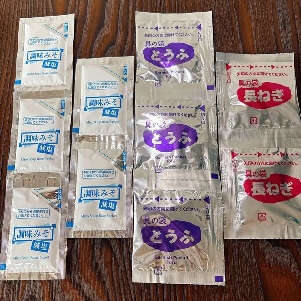 料亭の味 インスタント味噌汁 減塩 お試し とうふ 長ねぎ