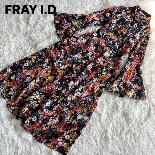 FRAY I.D フレアスリーブ 花柄 ロングワンピース サイズ0
