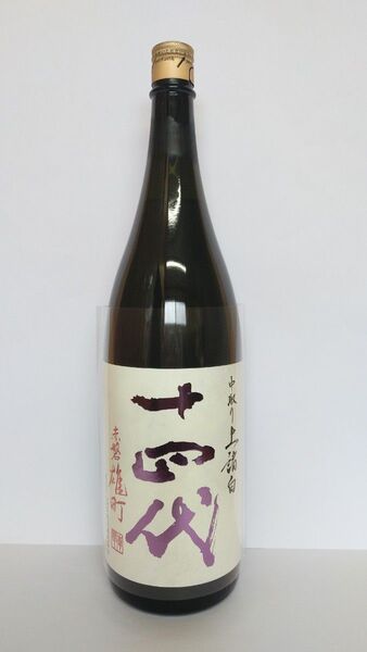 最新!★冷蔵保管★ 十四代 中取り 上諸白 赤磐雄町 1800ml (2025年)