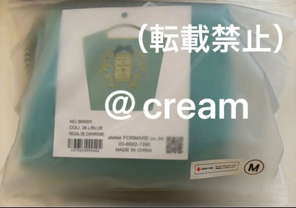 新発売 ボールアンドチェーン カフェタナカ コラボエコバッグ グリーン M 正規品 新品
