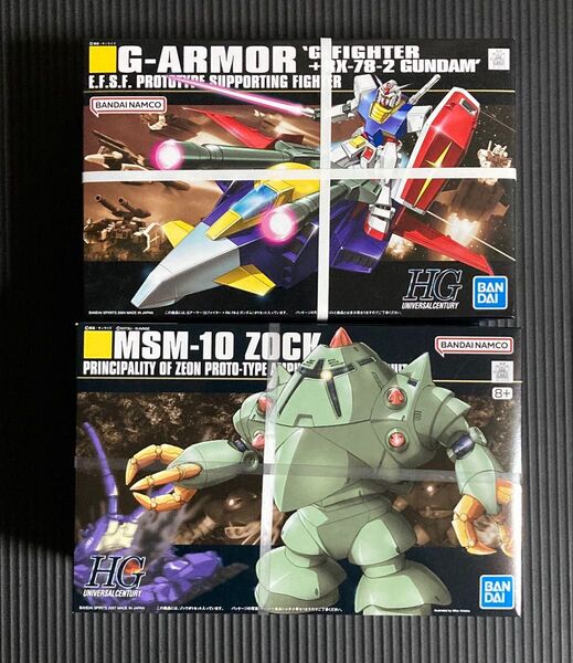 HG Gアーマー ゾック 2点セット
