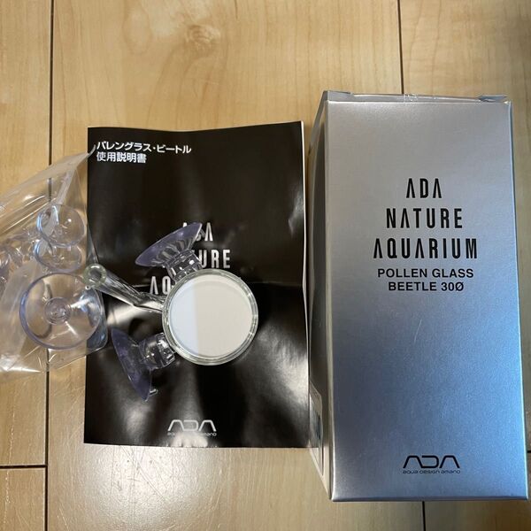 ADA パレングラスビートル30Φ CO2用