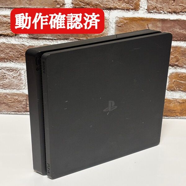 動作確認済 SONY PlayStation4 CUH-2200A 500GB 本体のみ 初期化済 PS4