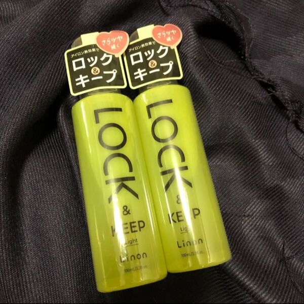 【新品未開封品】Linon リノン ロックオイルライト 100ml×2本