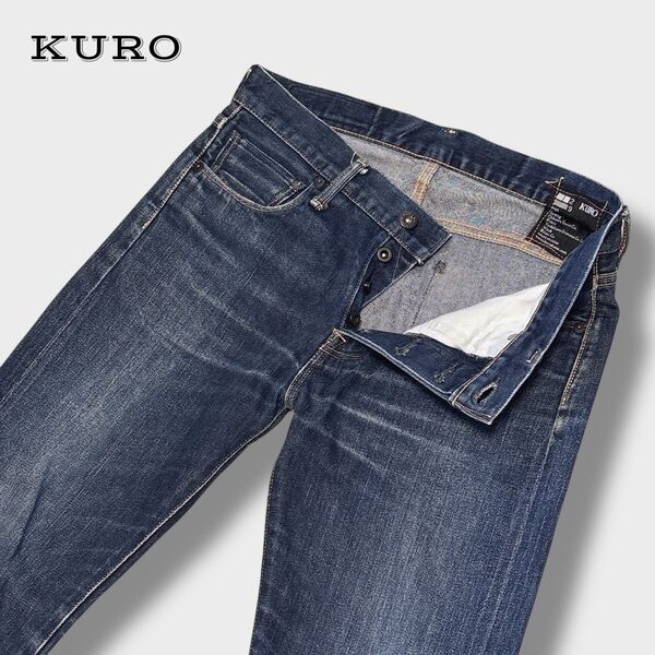 KURO クロ ストレートデニムパンツ 赤耳 セルビッチ 日本製 インディゴ ボタンフライ 29インチ