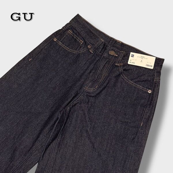 【未使用品】GU ローライズバギージーンズRS ワイドデニム 濃紺 Sサイズ タグ付き