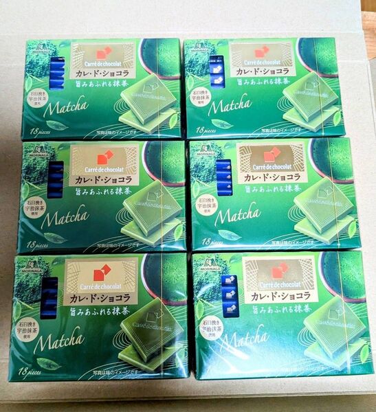 森永製菓 カレ・ド・ショコラ 【旨みあふれる抹茶】 6個セット賞味期限2025.07