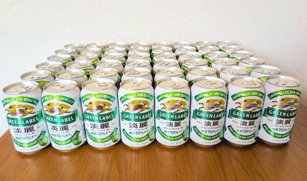 キリン 淡麗グリーンラベル 48本セット