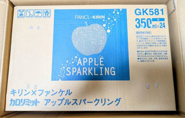 キリン×ファンケル カロリミット アップルスパークリング 350ml×24本 缶 機能性表示食品