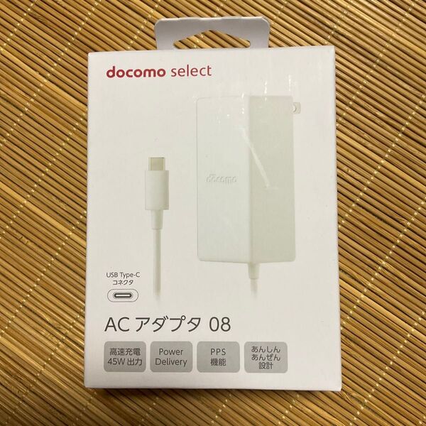 ACアダプタ 08 USB タイプC ドコモ セレクト ホワイト android充電器☆ iPhone充電器