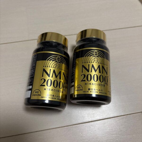 nmn20000 30日分×2 賞味期限写メ2枚目