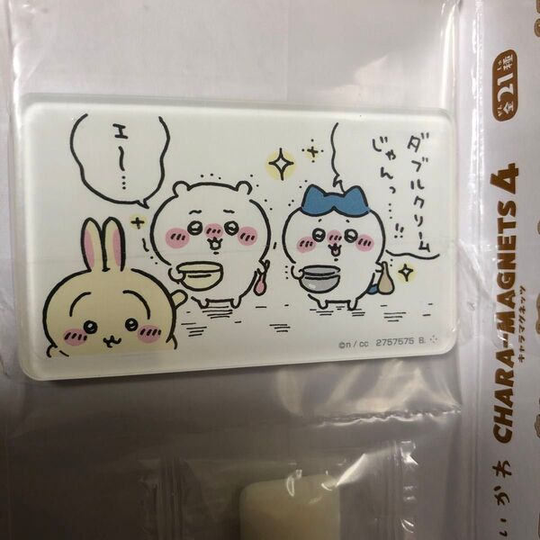 ちいかわ キャラマグネッツ4