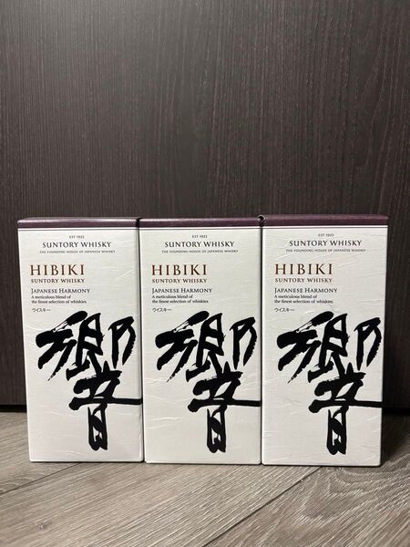 サントリー SUNTORY 響ジャパニーズハーモニー JAPANESE HARMONY 3本 新品未開封 化粧箱付