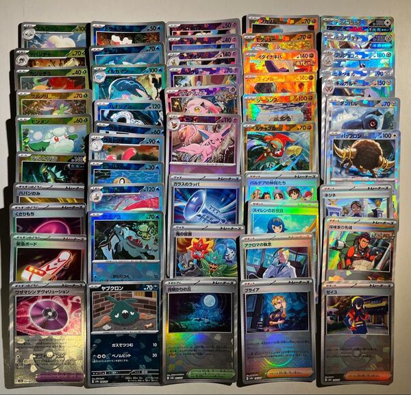 ポケモンカード テラスタルフェスex モンスターボールミラー 50枚まとめ売り
