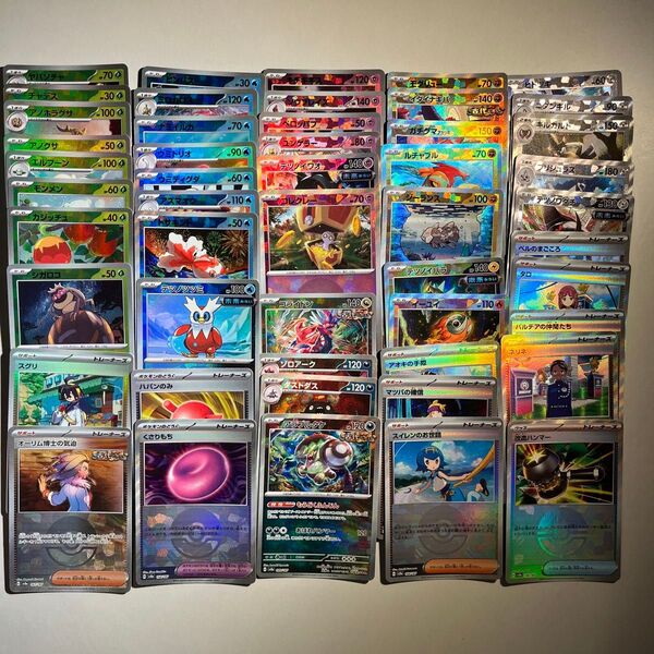 ポケモンカード テラスタルフェスex モンスターボールミラー 50枚まとめ売り