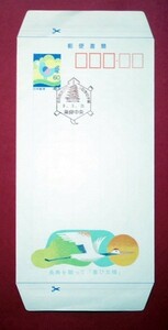  mail paper .. same .. salon commemorative stamp exhibition Nara centre small size seal 