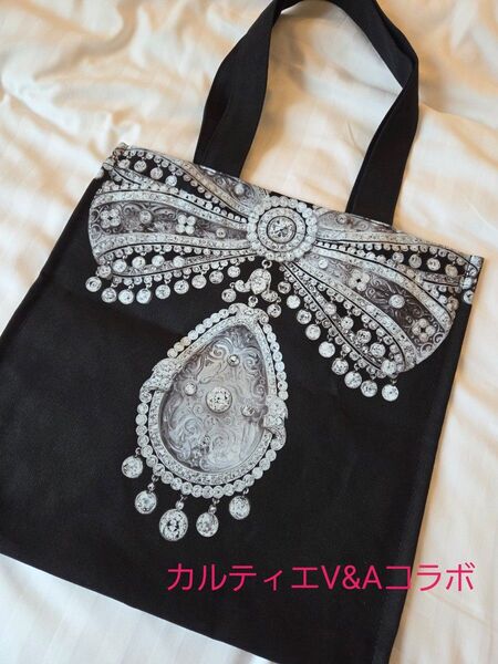 カルティエ V&A美術館コラボ 限定 トートバッグ 希少 ロンドン 手提げ