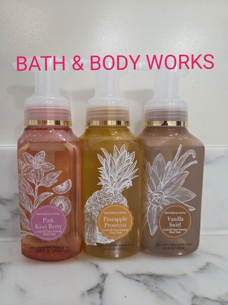 3本セット バスアンドボディワークス ハンドソープBATH & BODY WORKS